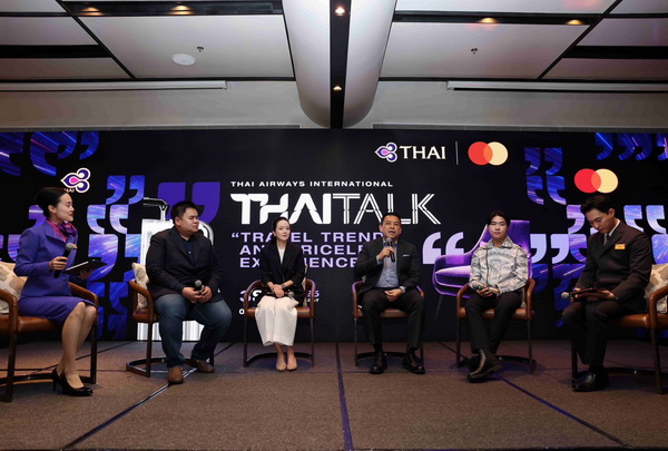 03_การบินไทย เปิดเวที THAI Talk
